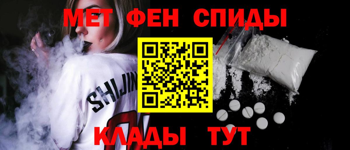 Амфетамин 98% Мичуринск