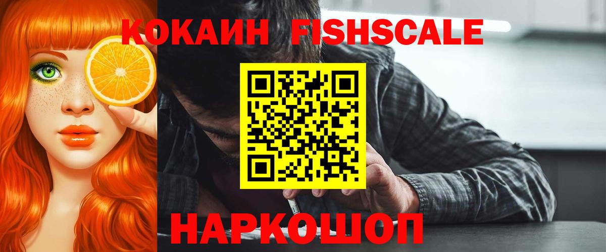 МЕФ   A-PVP СК кристаллы  ГАШ  Бошки Шишки  Cocaine  Вход с VPN  Мичуринск  ГАШ 