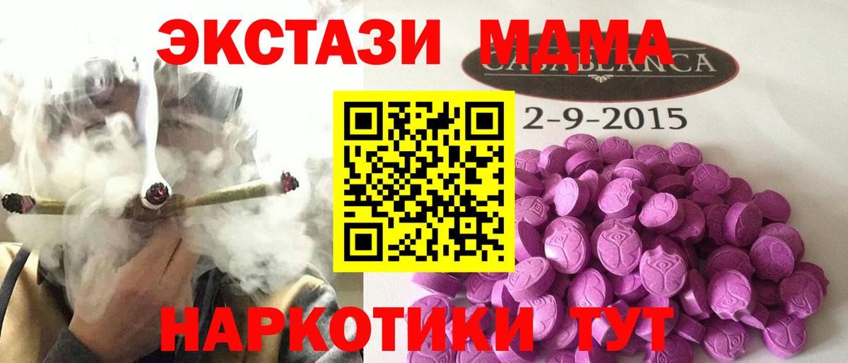 Ecstasy Philipp Plein Мичуринск