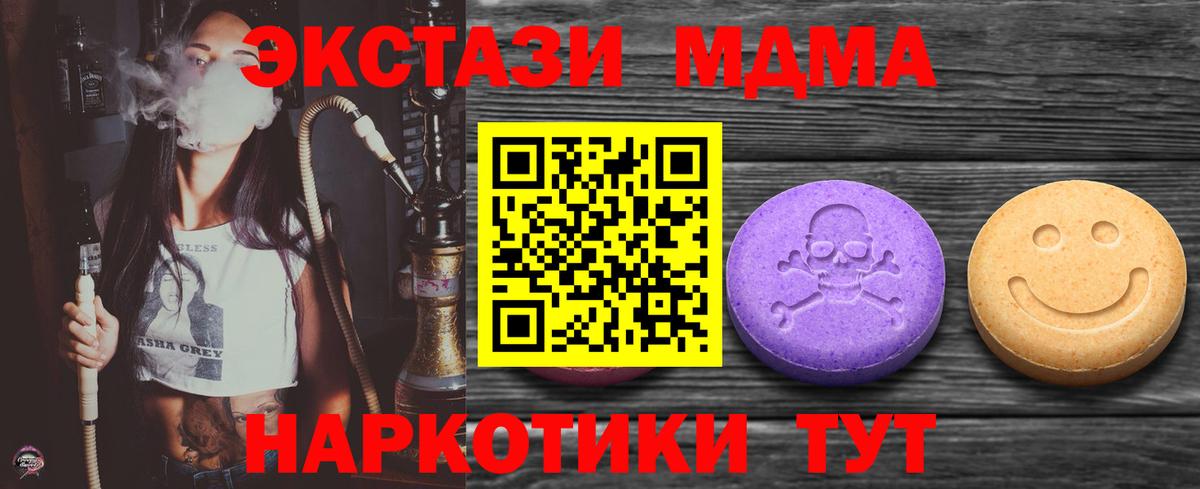 Экстази  Экстази бентли  Мичуринск  Вход с VPN  сайты даркнета клад  Ecstasy DUBAI 