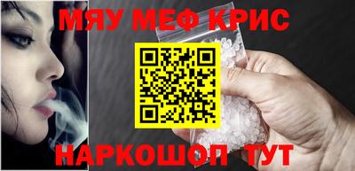 амфетамин Ипатово
