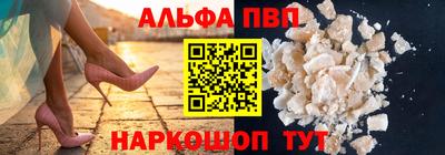 мефедрон мука Заволжье