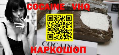 мефедрон мука Заволжье