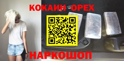 мефедрон мука Заволжье