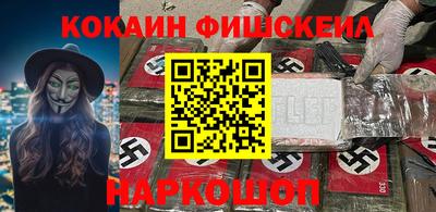 мефедрон мука Заволжье