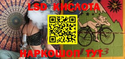 стафф Ирбит