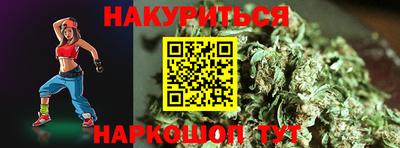 мефедрон мука Заволжье