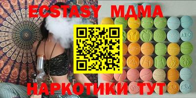 мефедрон мука Заволжье
