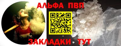 мефедрон мука Заволжье