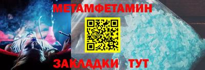 мефедрон мука Заволжье