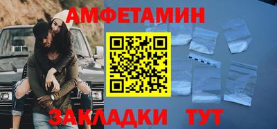 мефедрон мука Заволжье