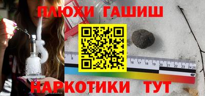мефедрон мука Заволжье