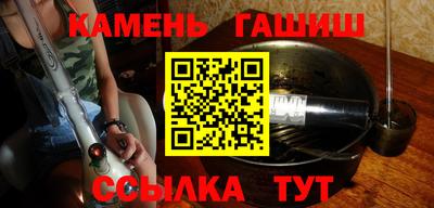 мефедрон мука Заволжье