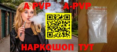 амфетамин Ипатово