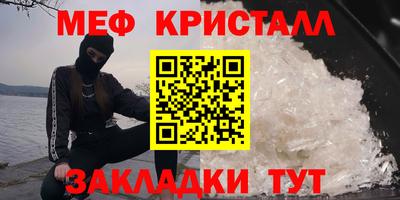 дмт Жуковский