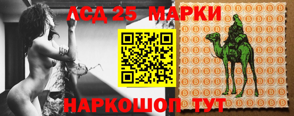 LSD-25 экстази кислота  Вход с VPN  ЛСД экстази ecstasy  Мичуринск 