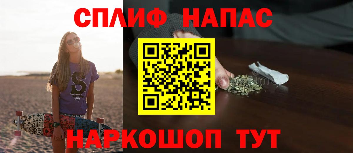 Каннабис THC 21%  Вход с VPN  Шишки марихуана MAZAR  Мичуринск  МАРИХУАНА OG Kush 